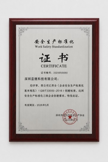 certificate 3