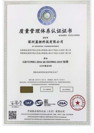 certificate 5