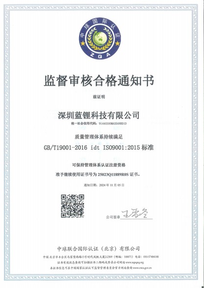 certificate 6