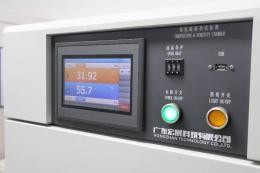 LANLI equipment 5